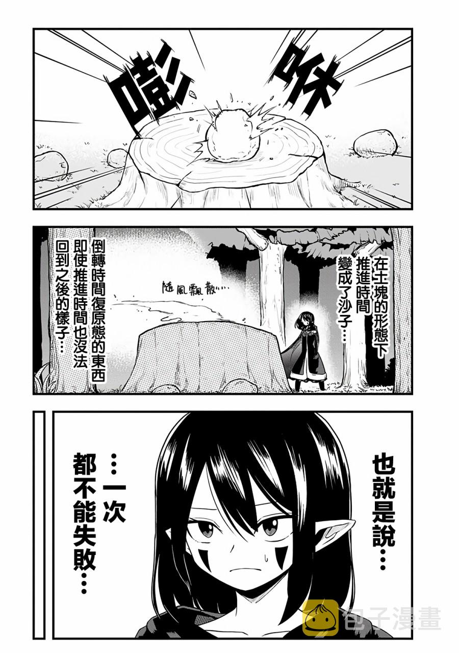 271话2