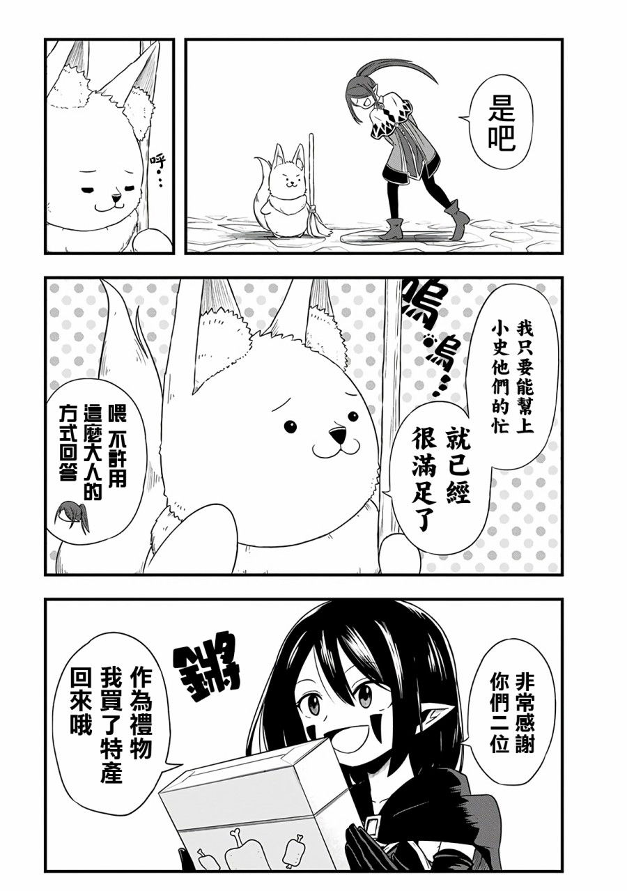 264话3