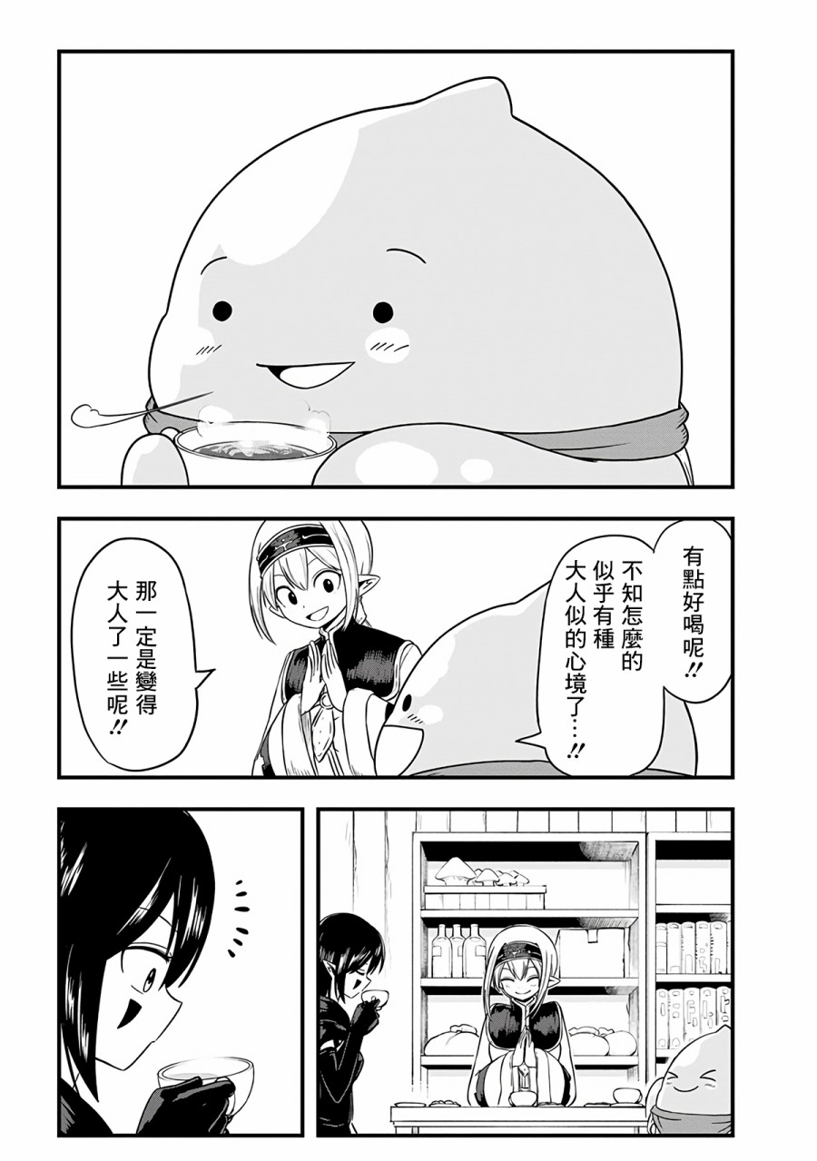 249话3