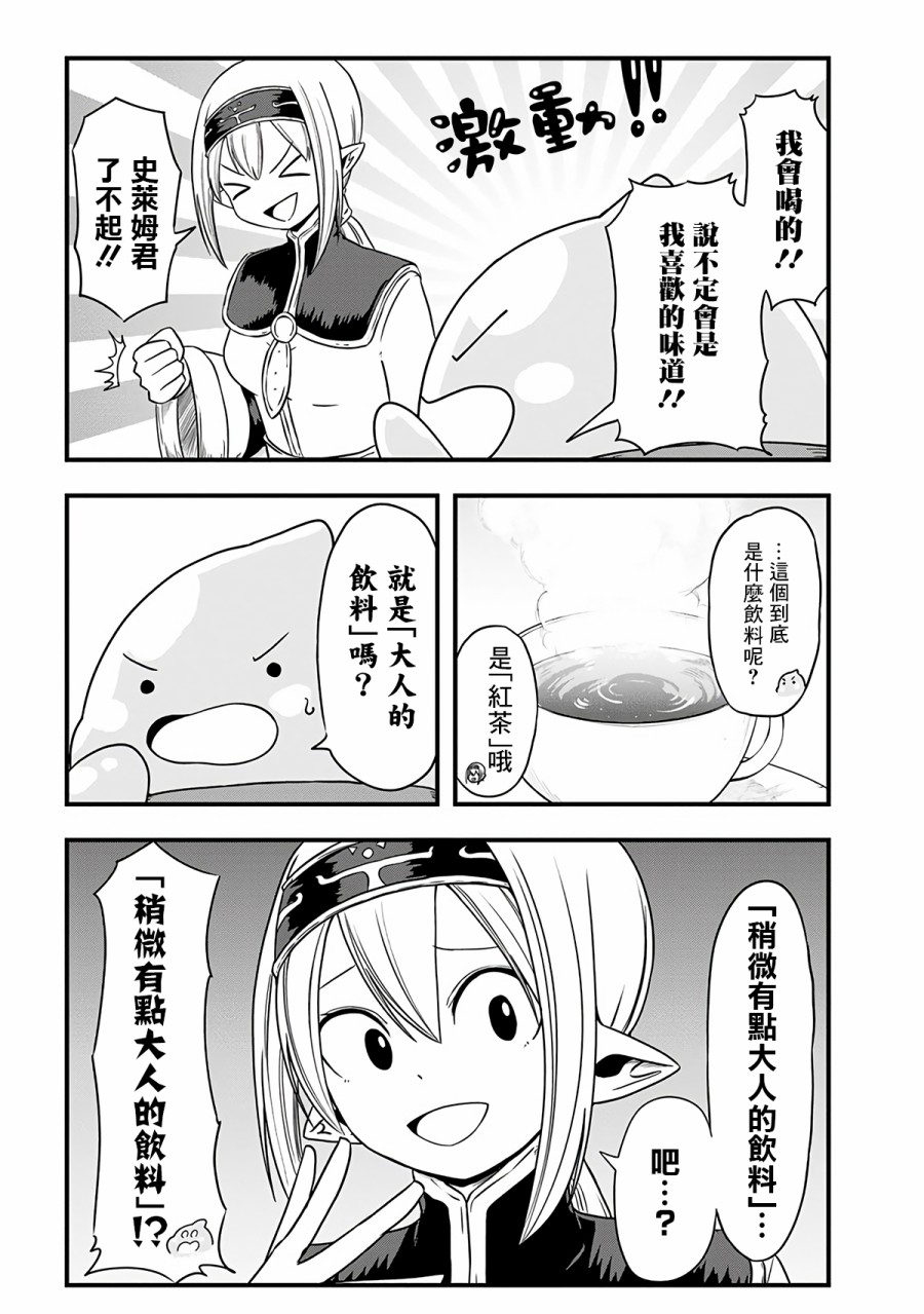 249话1
