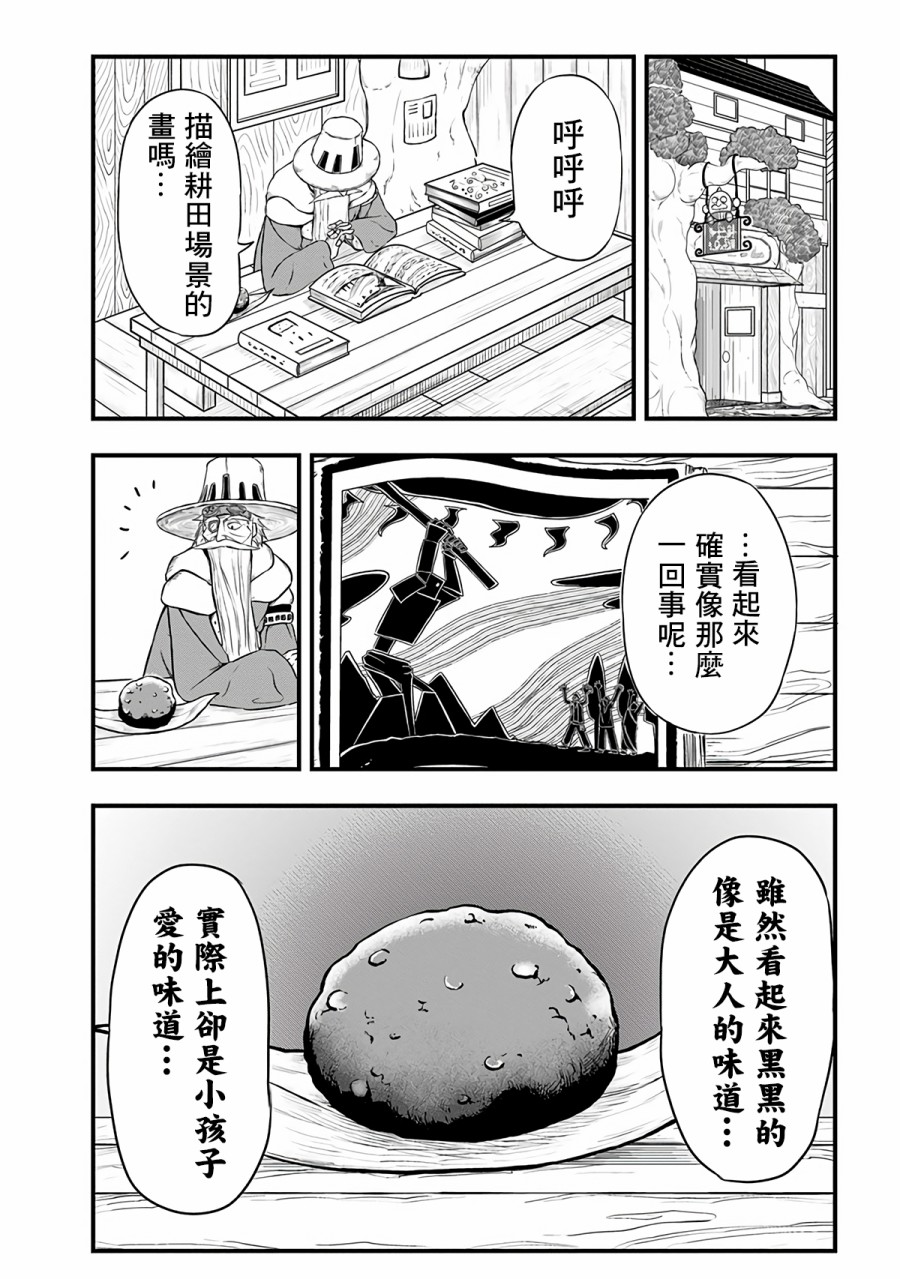 270话1