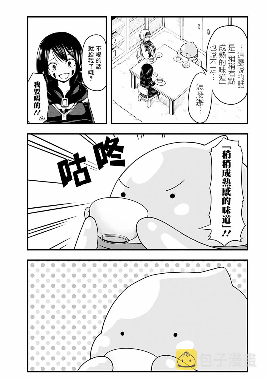 249话2