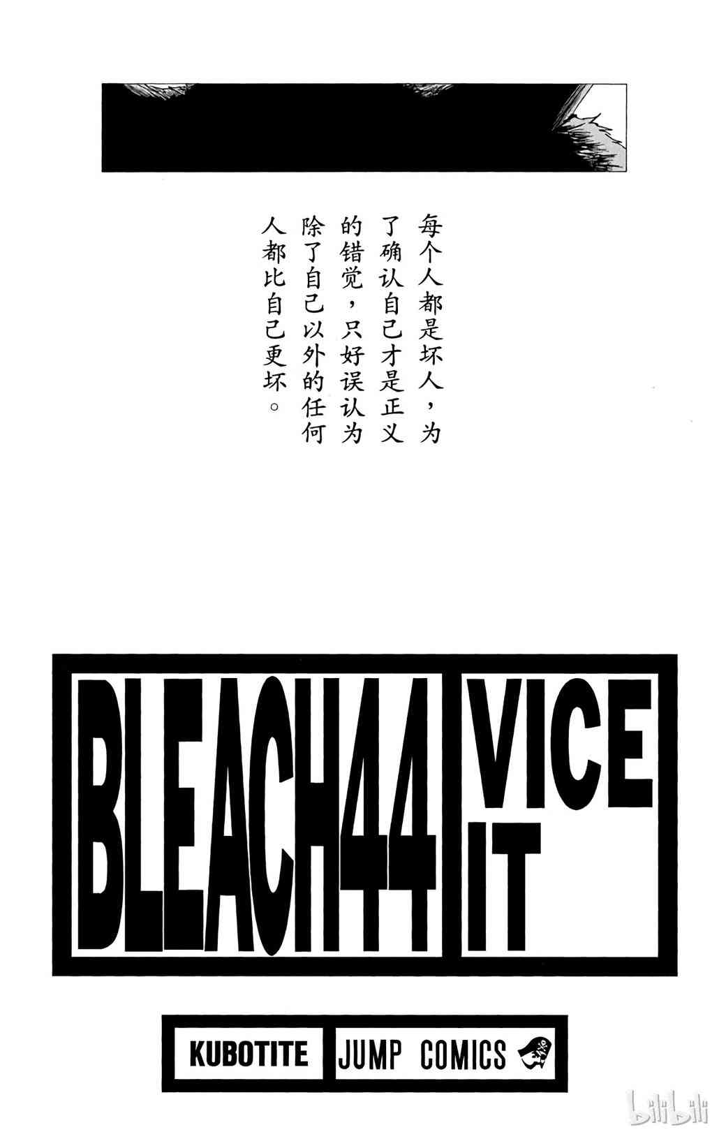 3781