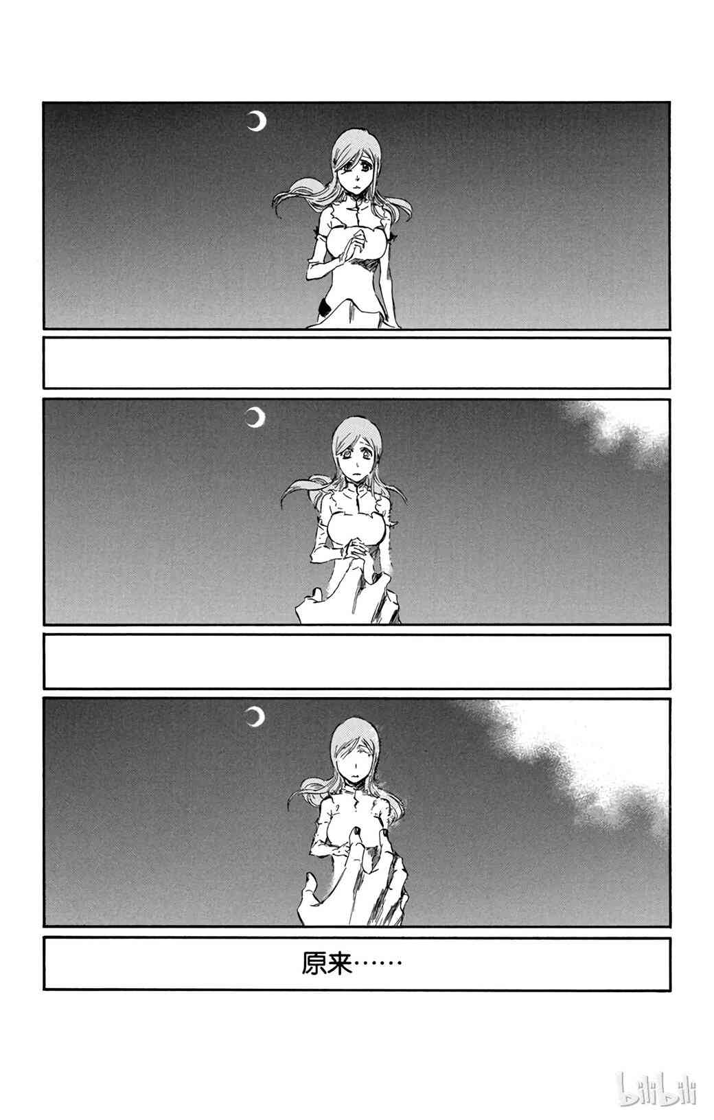 3541