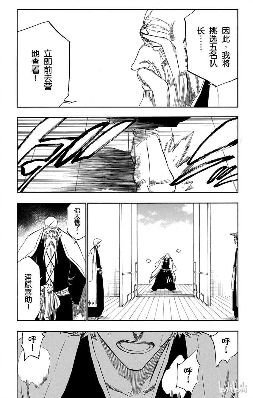 番外07 -1022