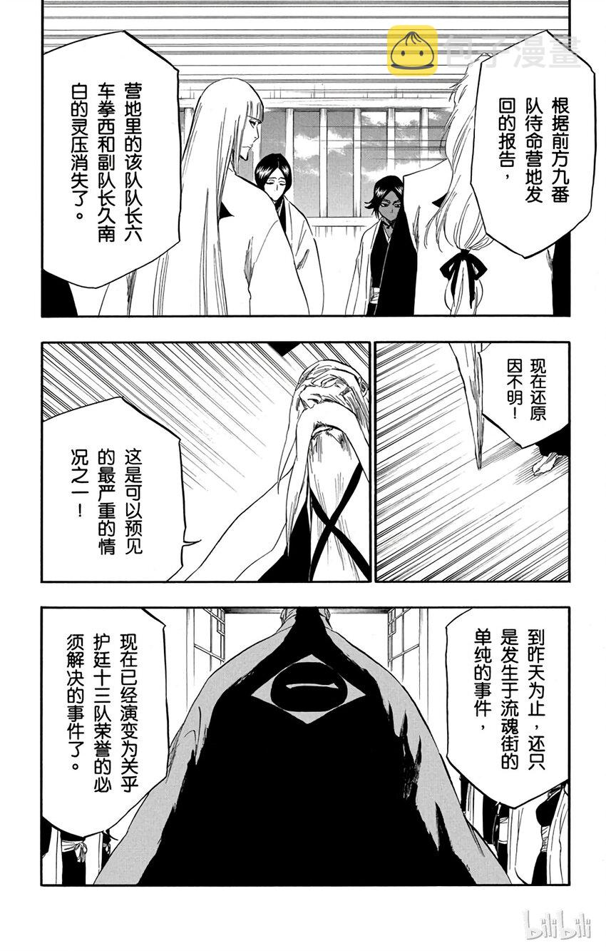 番外07 -1021