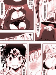 番外篇 -164
