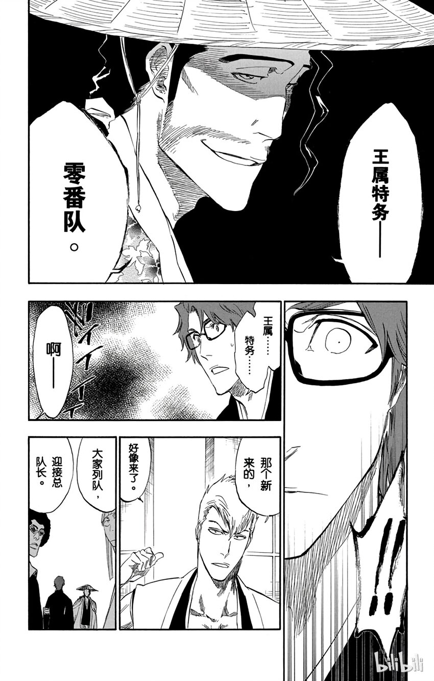 番外01 -1081