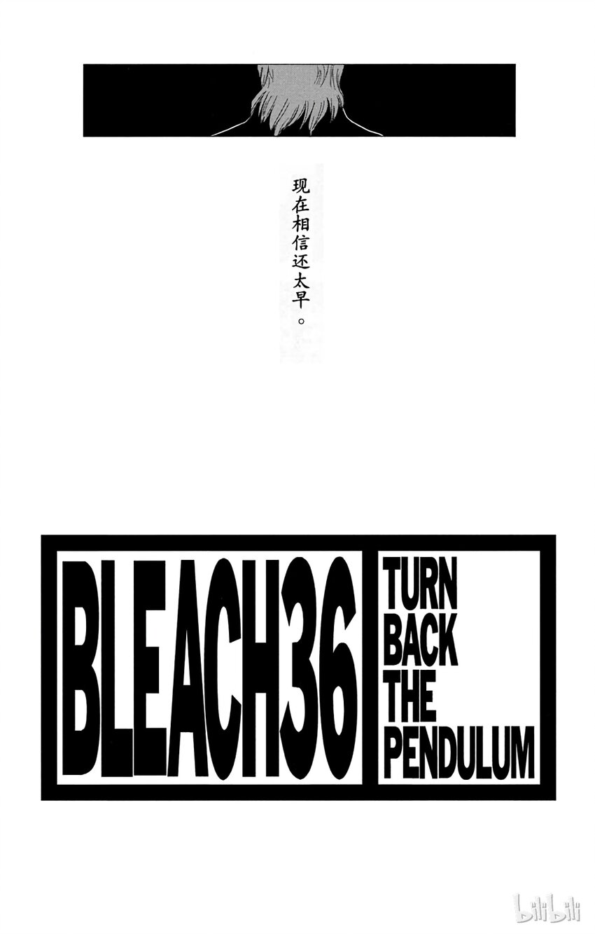 番外01 -1082