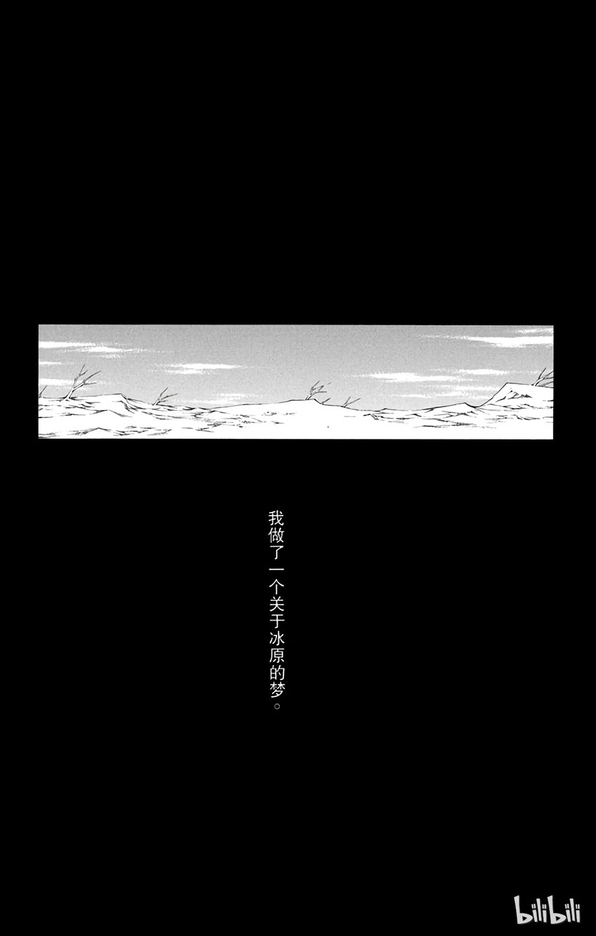 番外篇 -161
