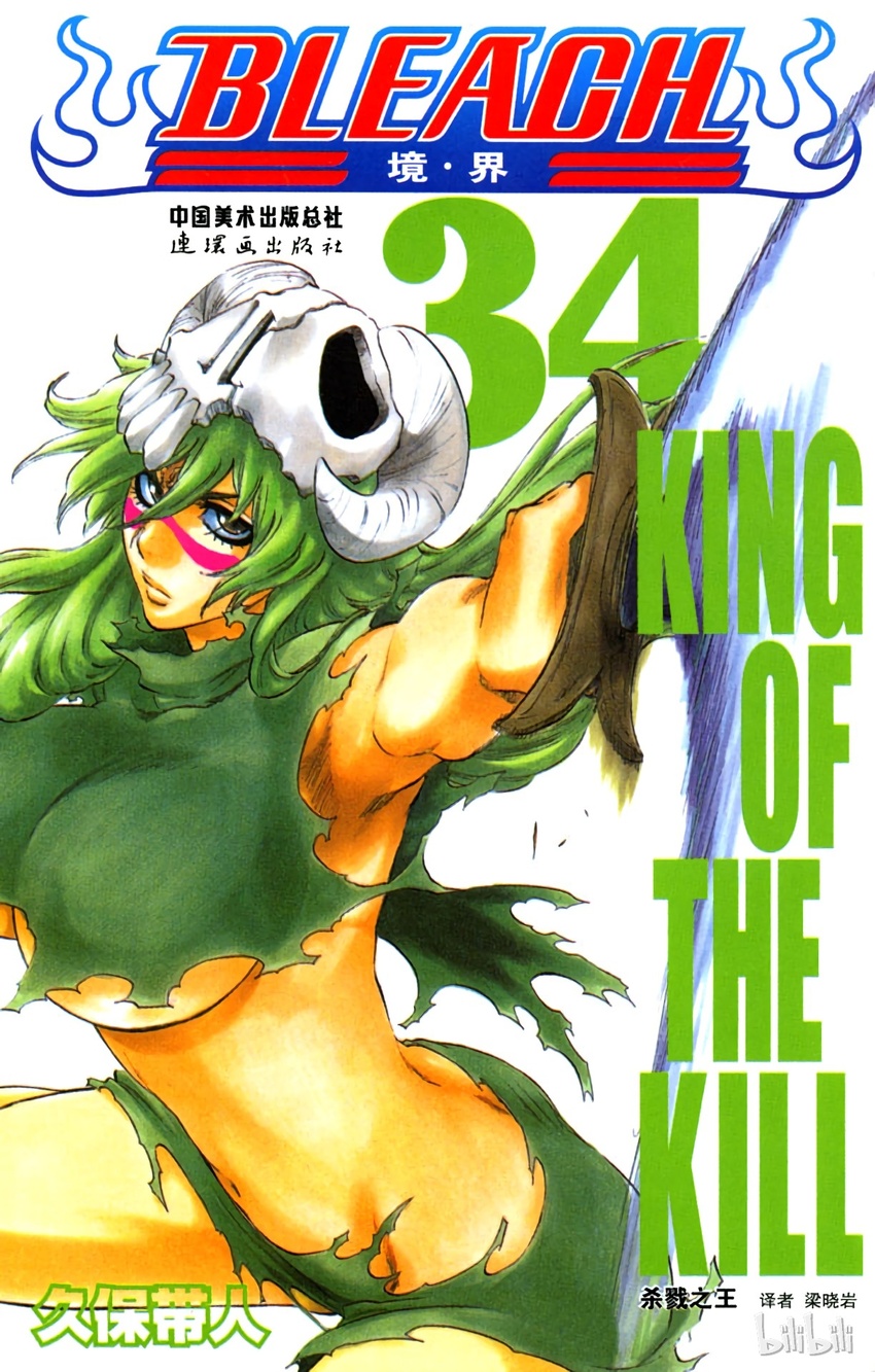 2960