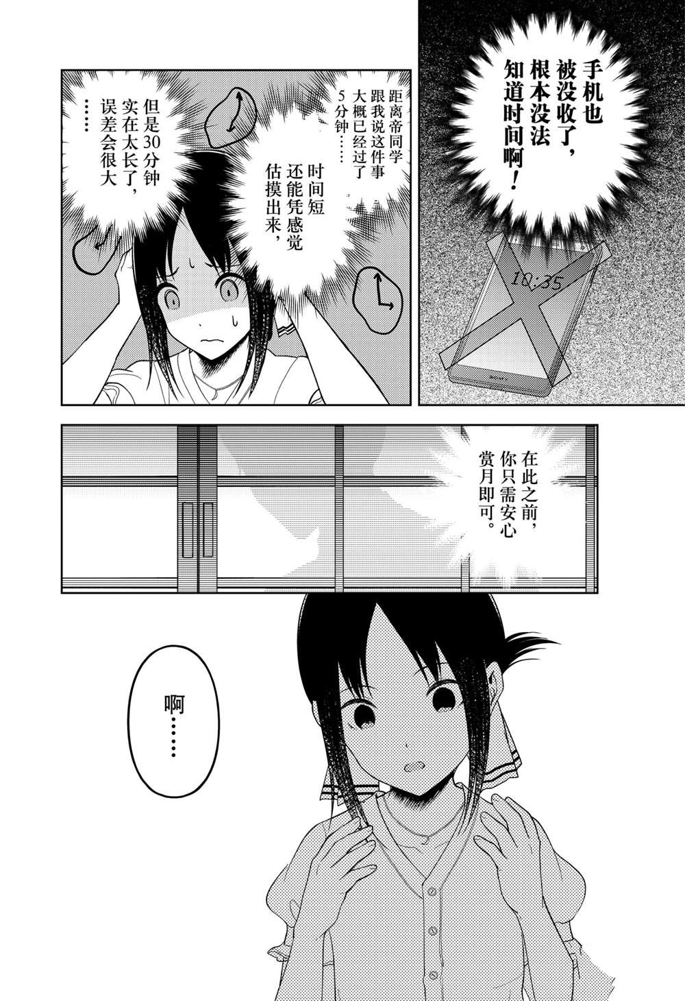 周刊2471