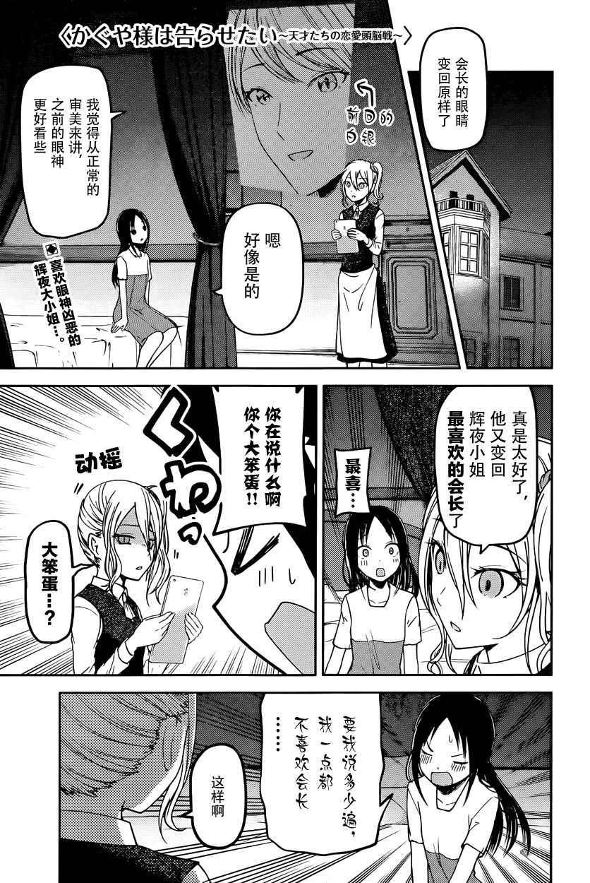 周刊版54话0