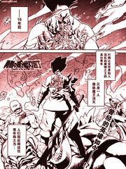 周刊41话0