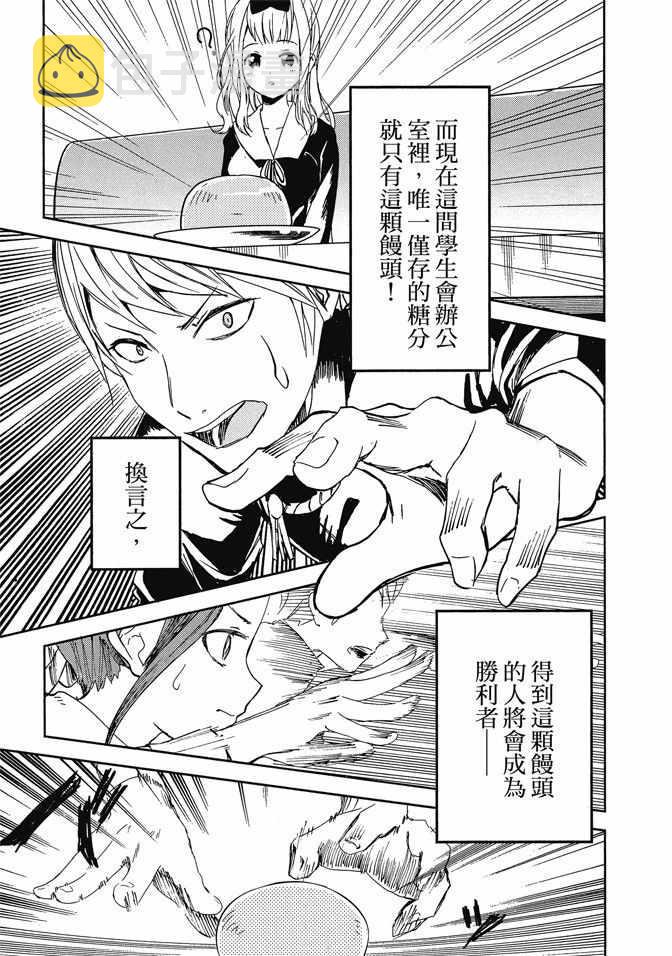第1卷4