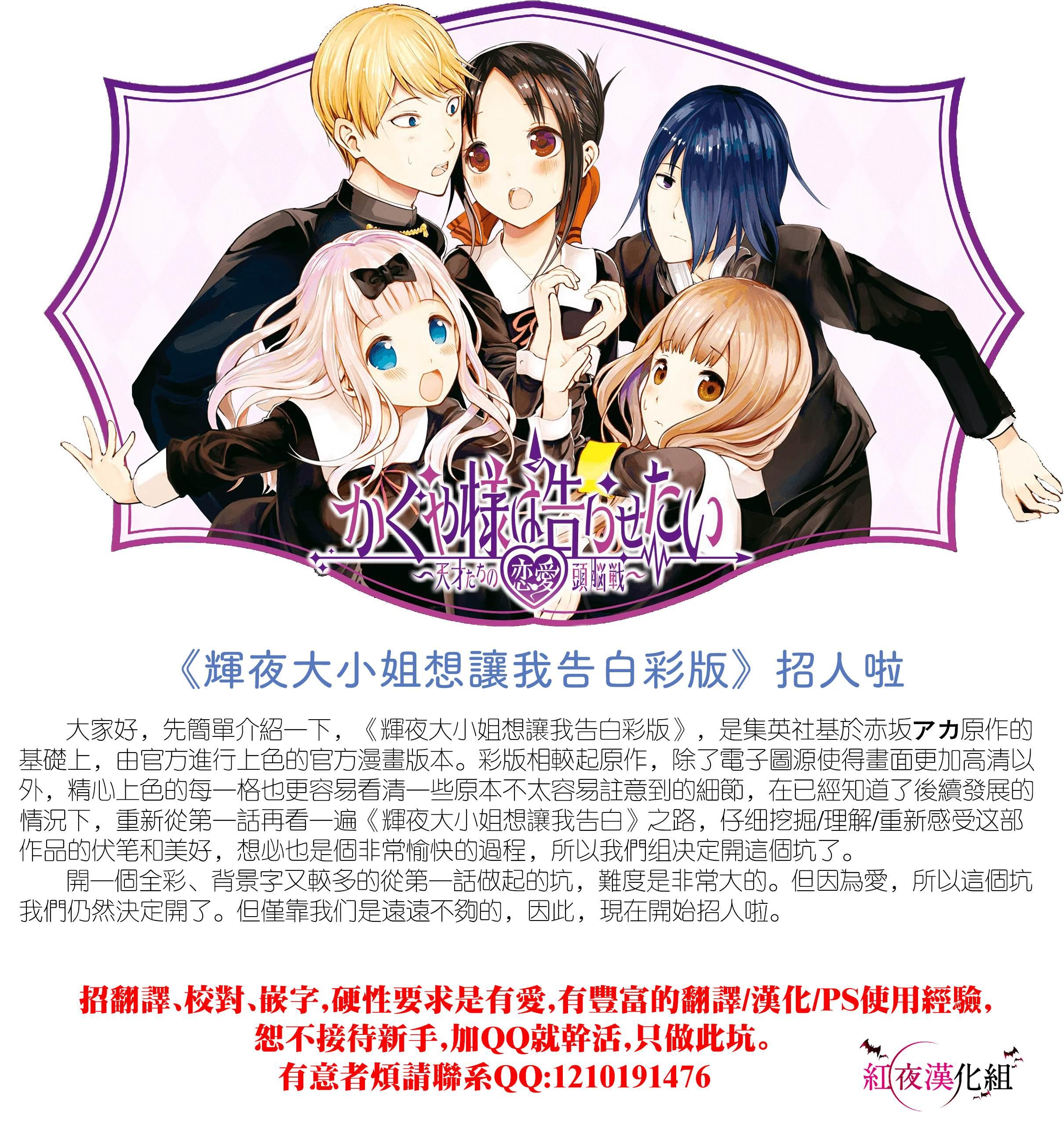 彩色版07话0