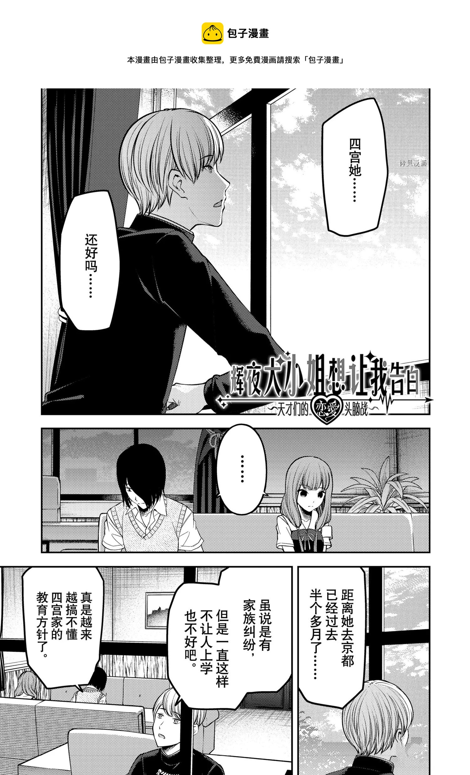周刊2370