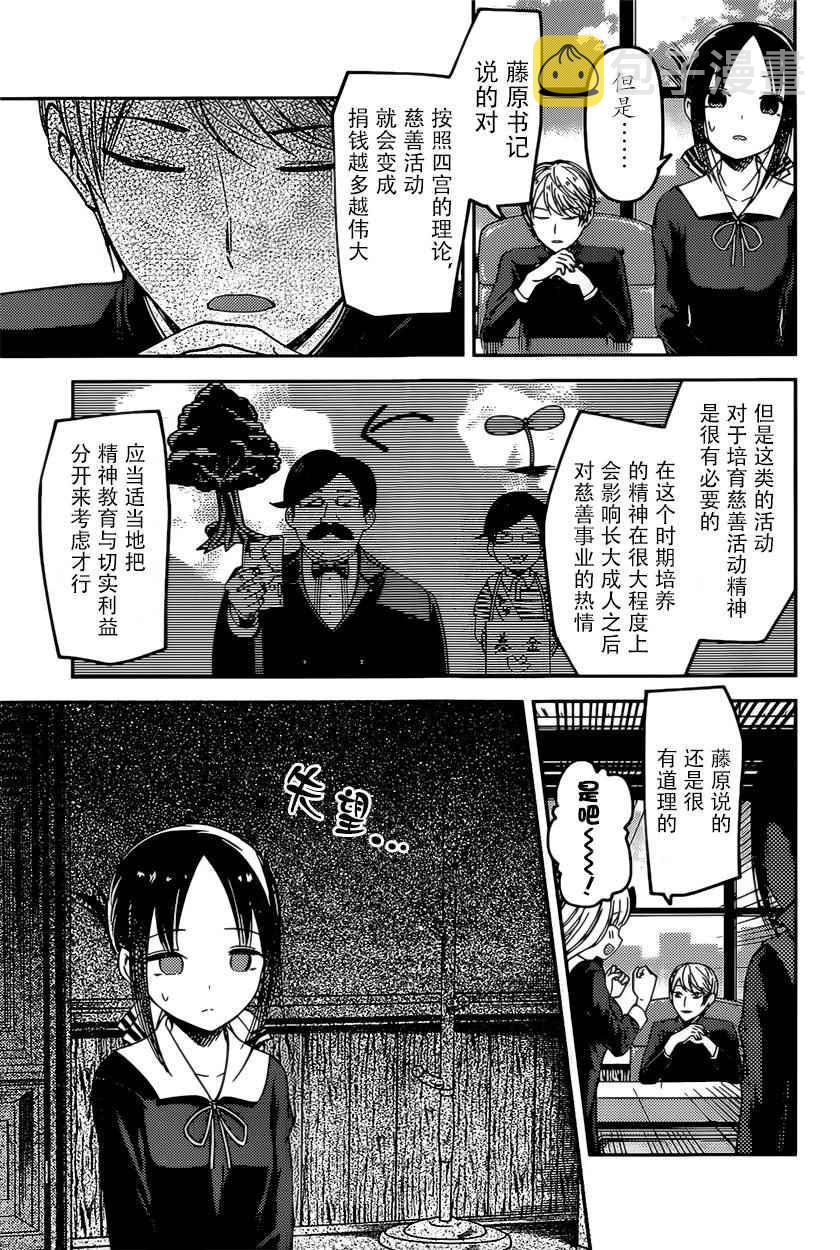 周刊65话2