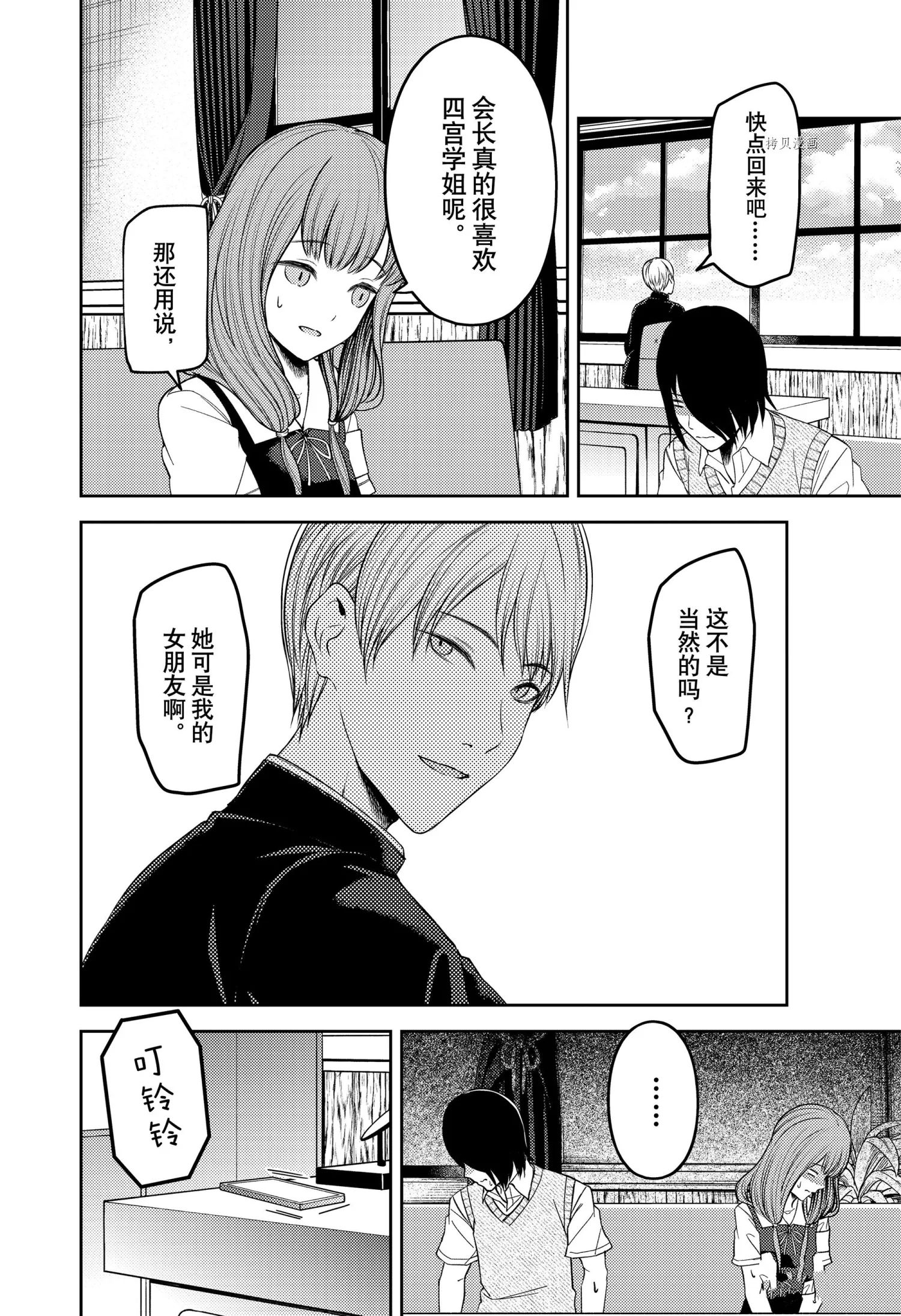 周刊2371
