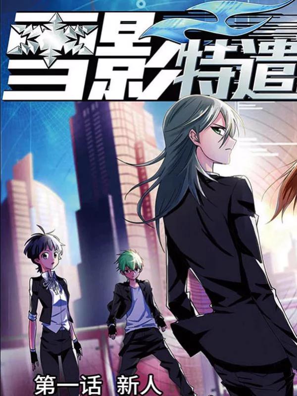 周刊09话3
