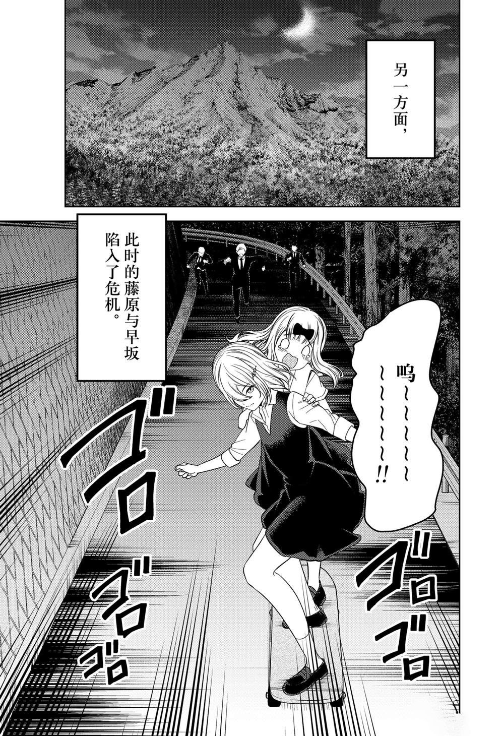 周刊2472