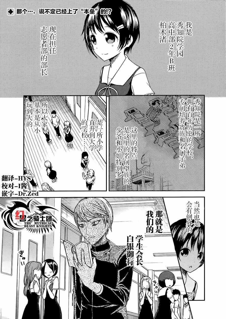 周刊40话1