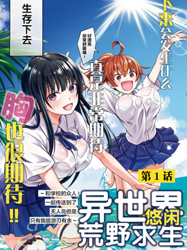 周刊2121