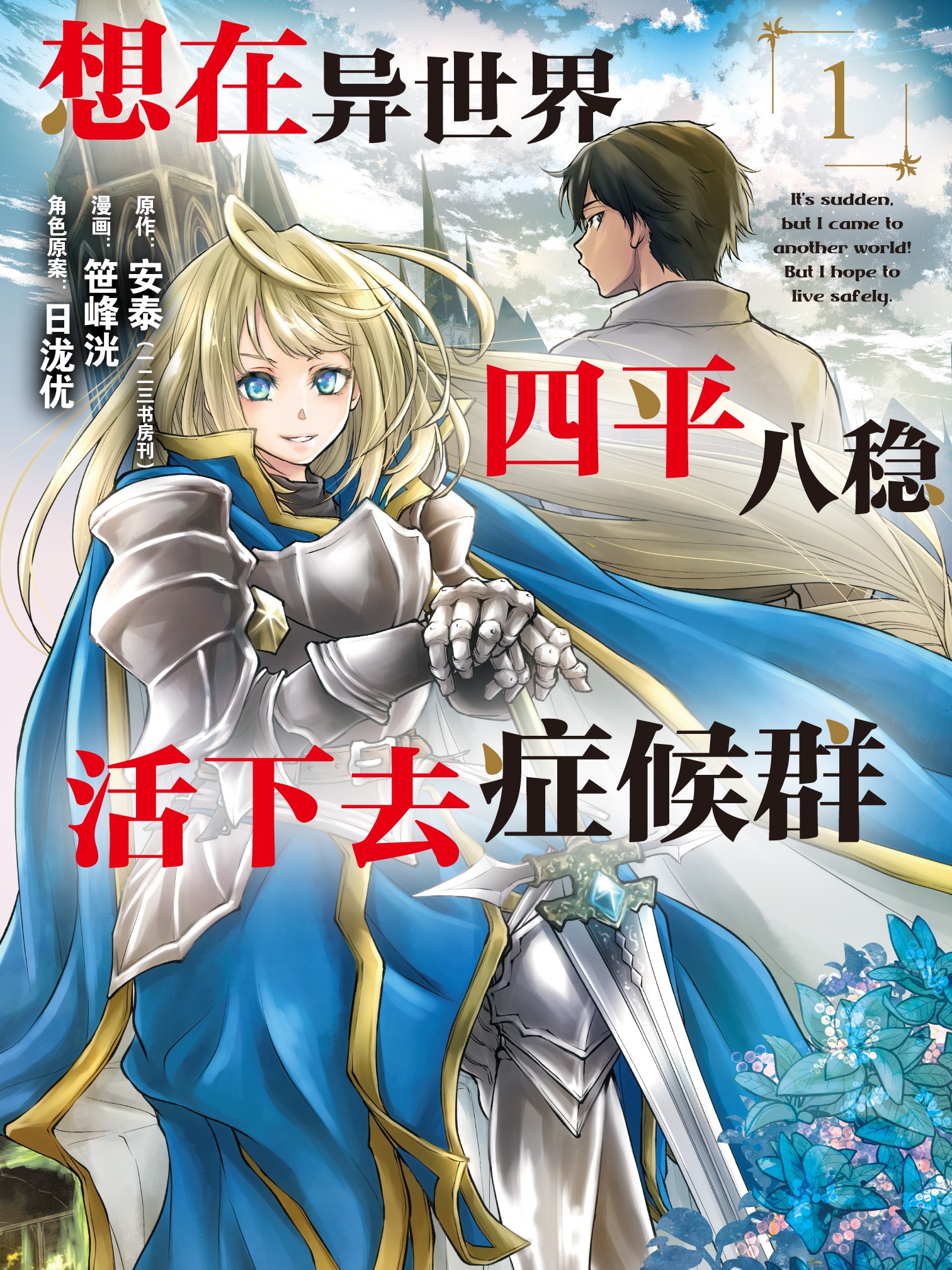 周刊2221
