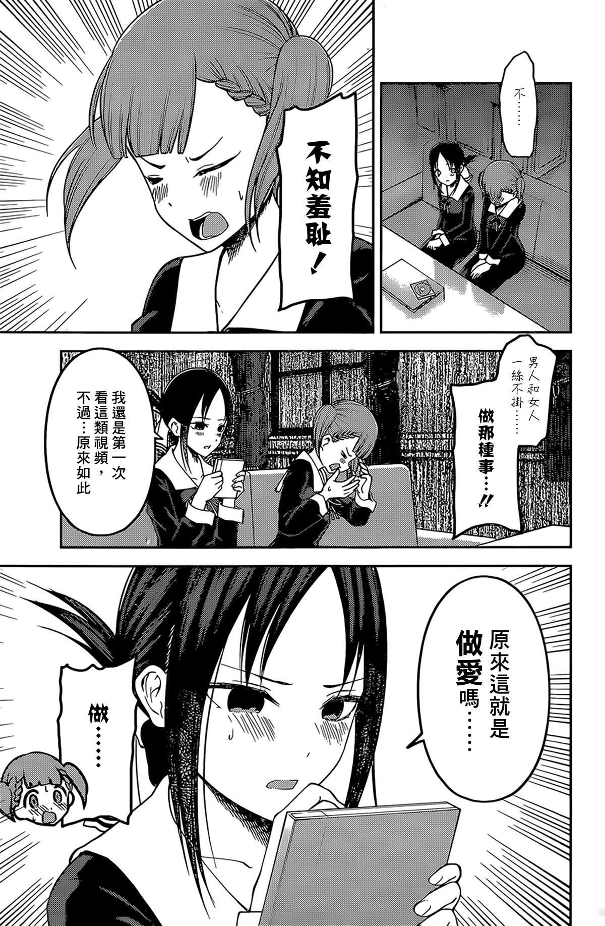 周刊1592