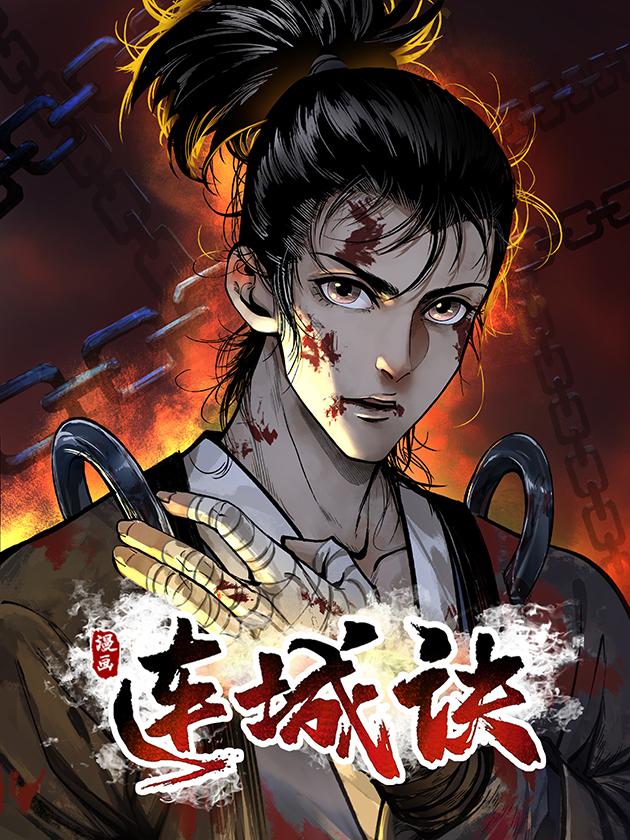 周刊1421