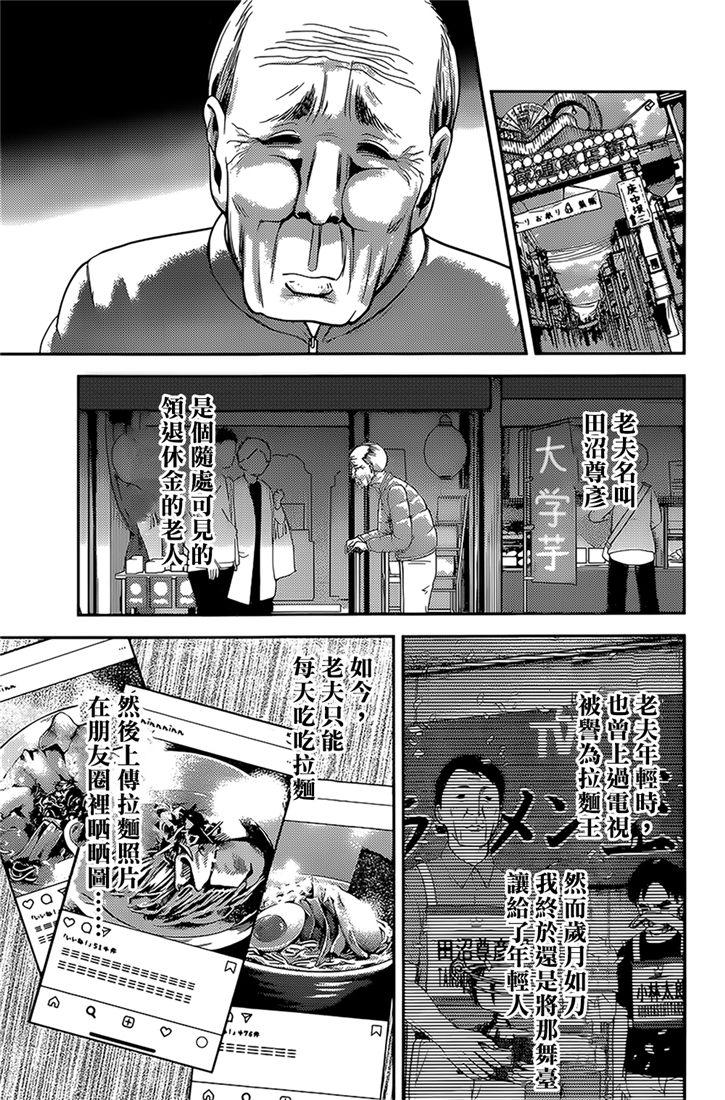 周刊1472