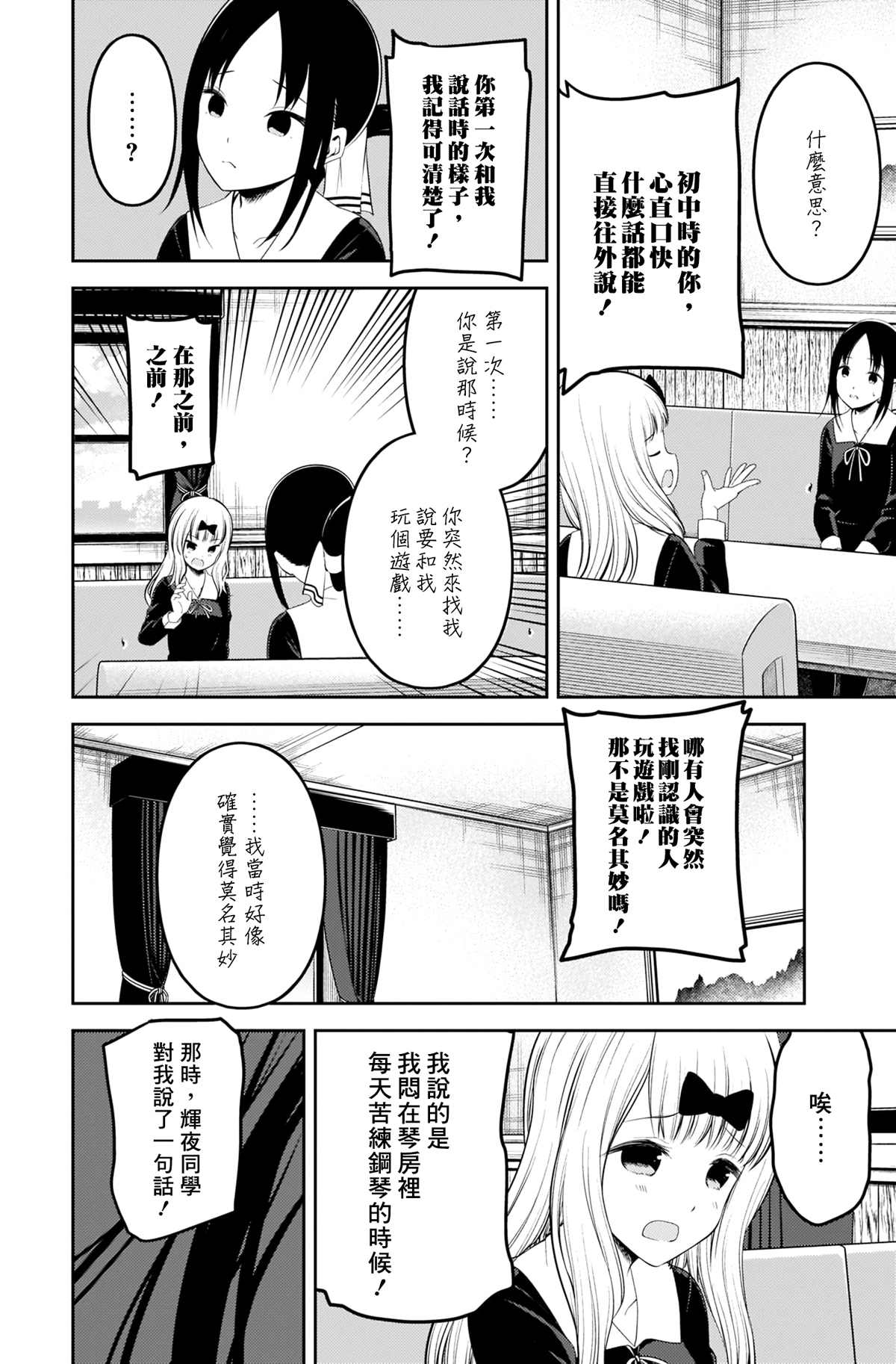 周刊2123