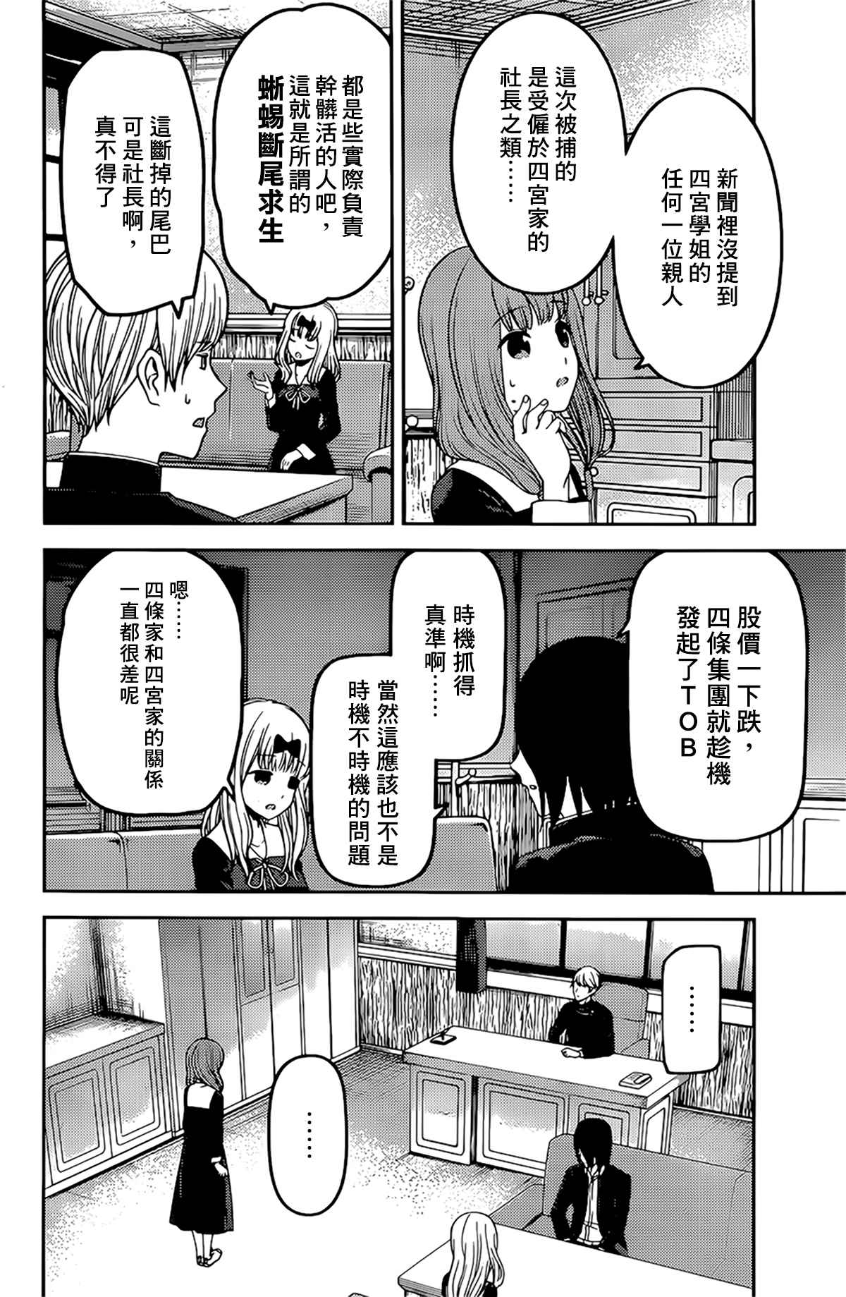 周刊2311