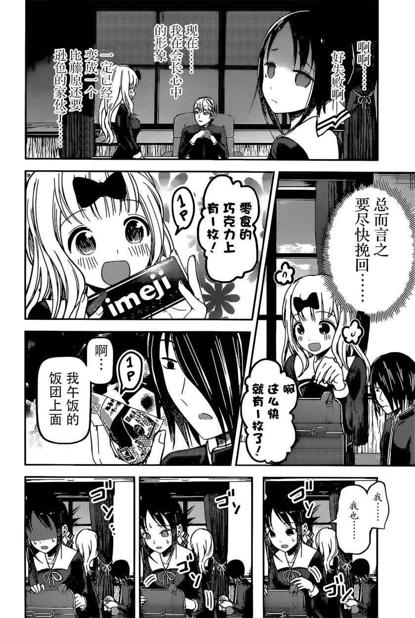 周刊65话3