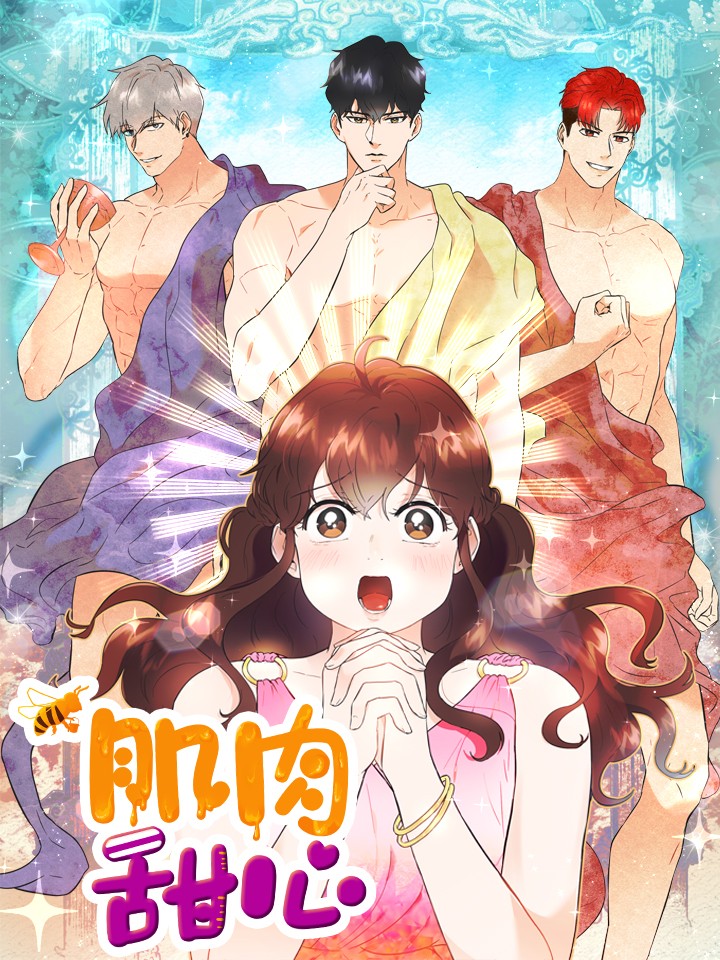 第2话 想让我抽鬼牌3