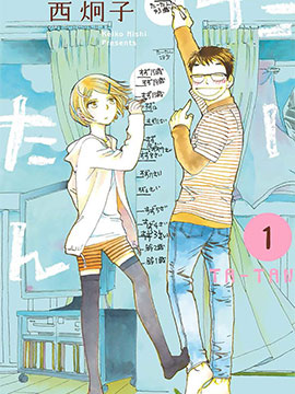 周刊版82话2