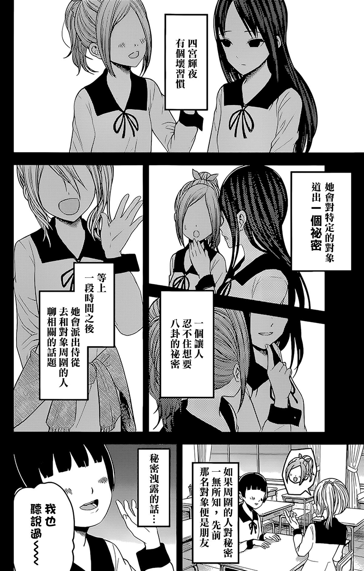 周刊1623