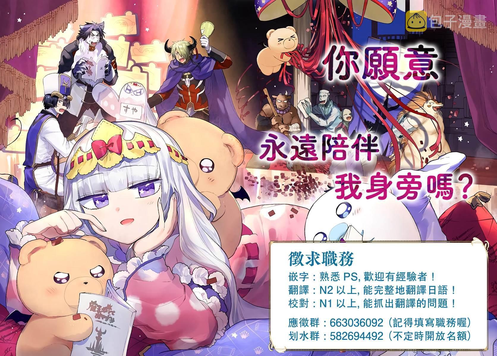 彩色版07话1