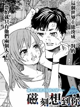 周刊版81话0