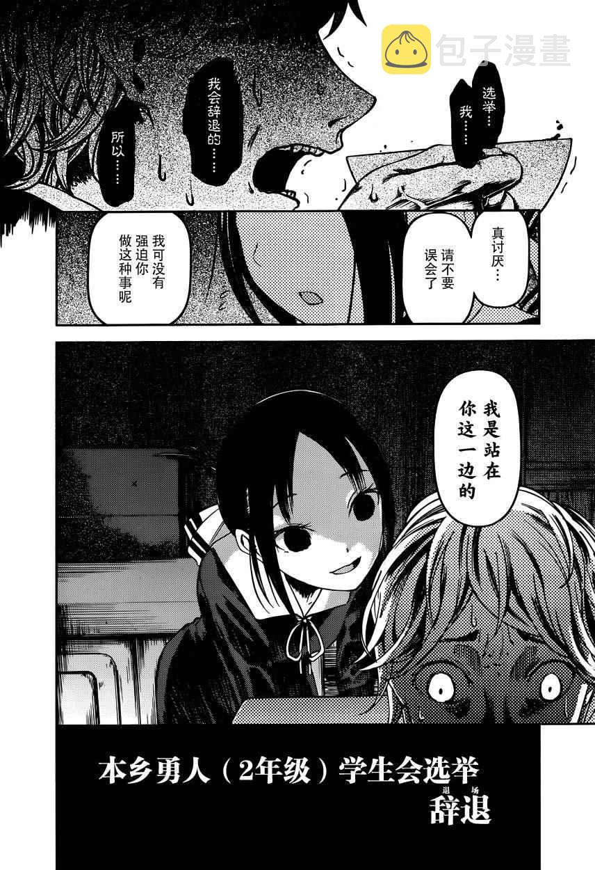 周刊56话1
