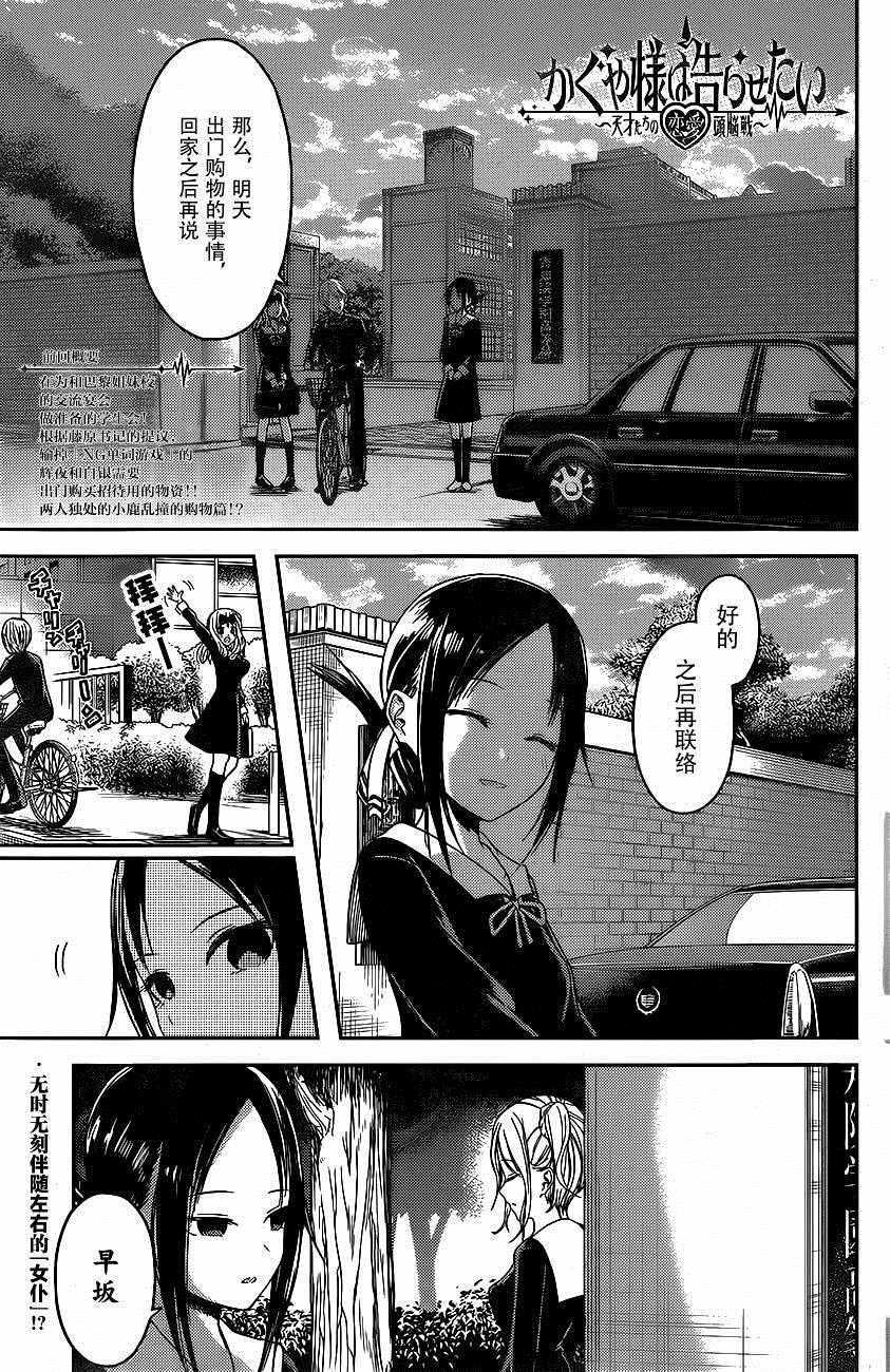 周刊09话0