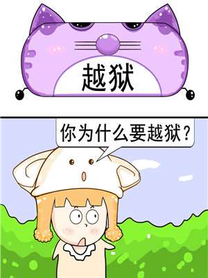 周刊版81话2