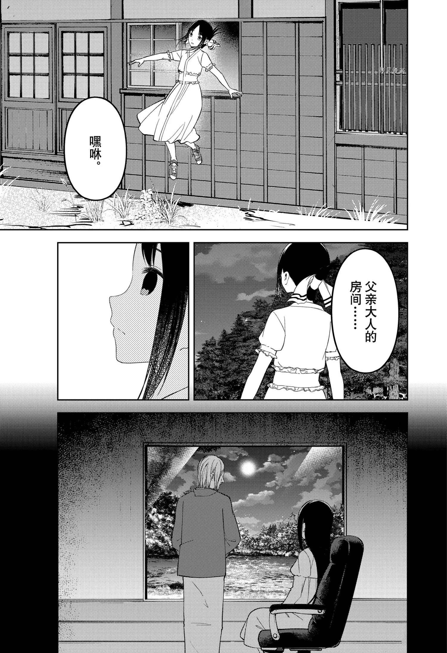 周刊2482