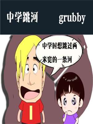 周刊52话3