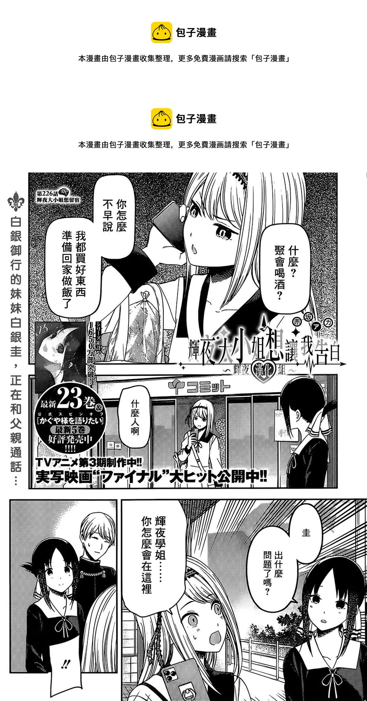 周刊2260