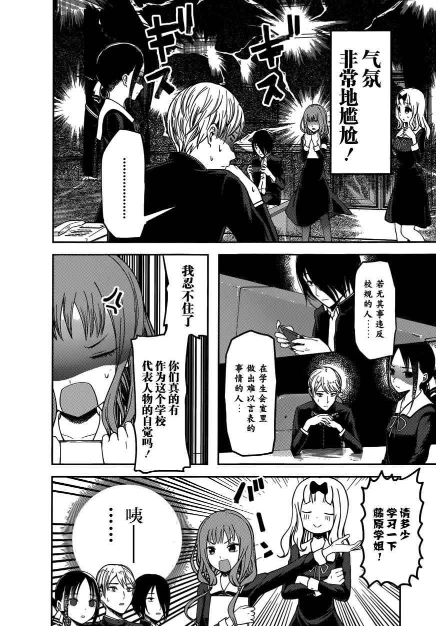 周刊62话2
