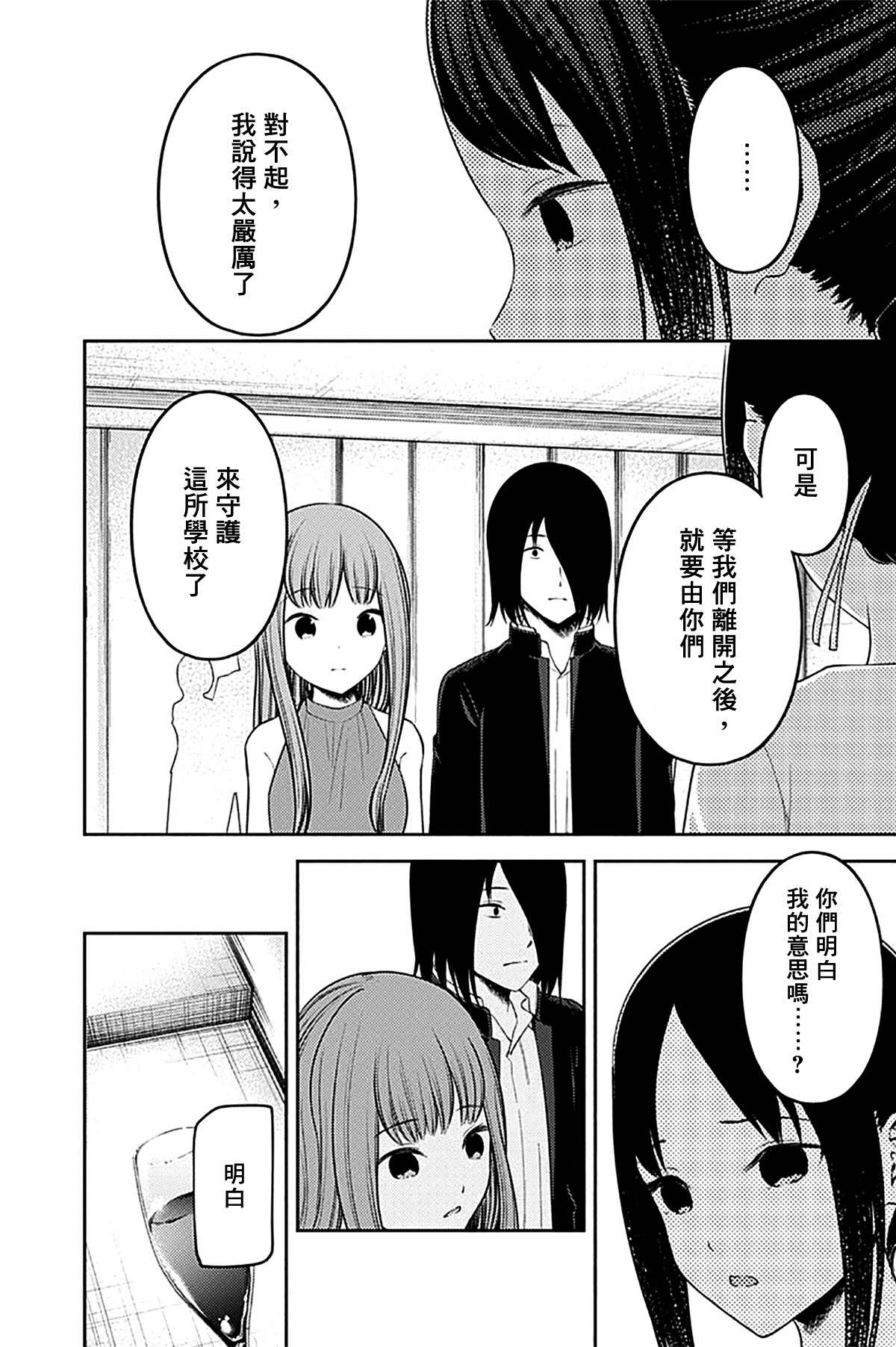 周刊2303