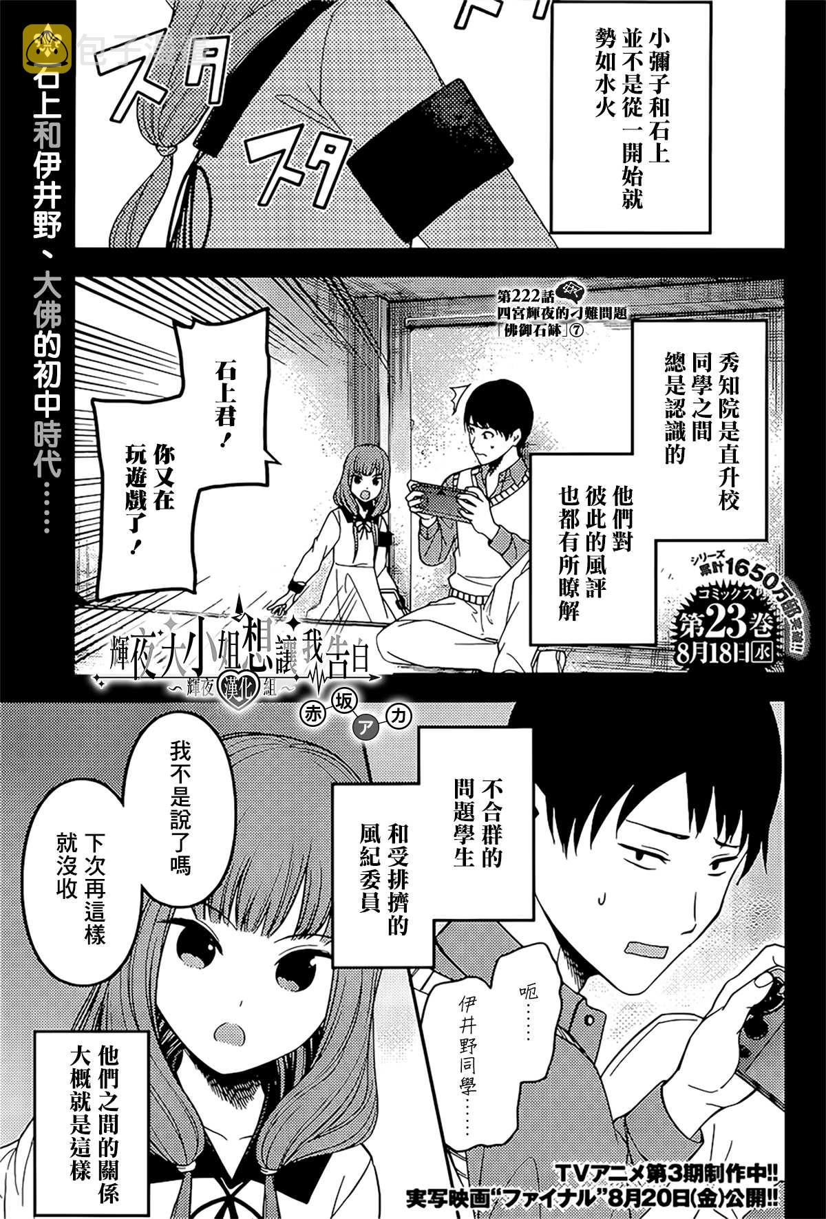 周刊2220