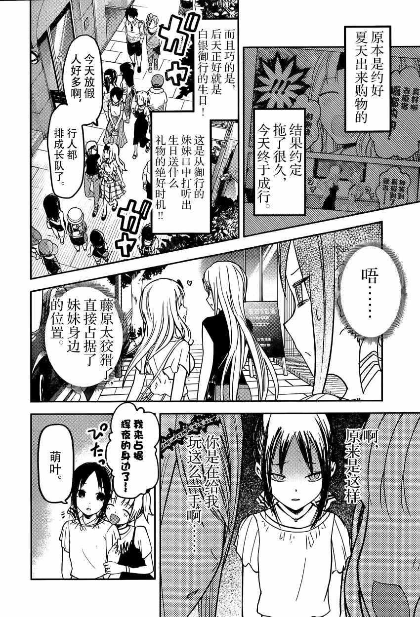 周刊42话1