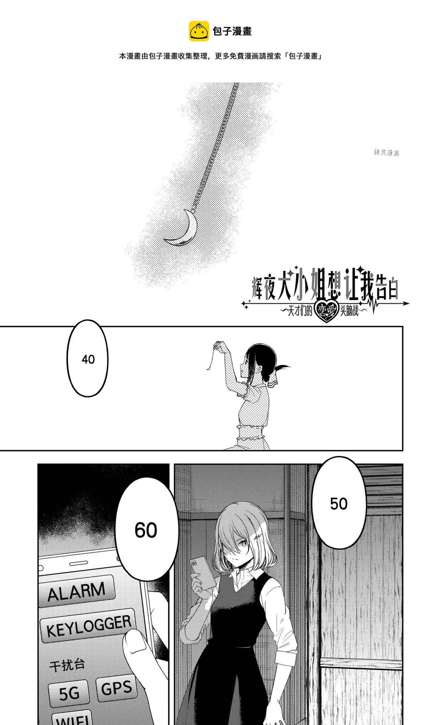 周刊2480